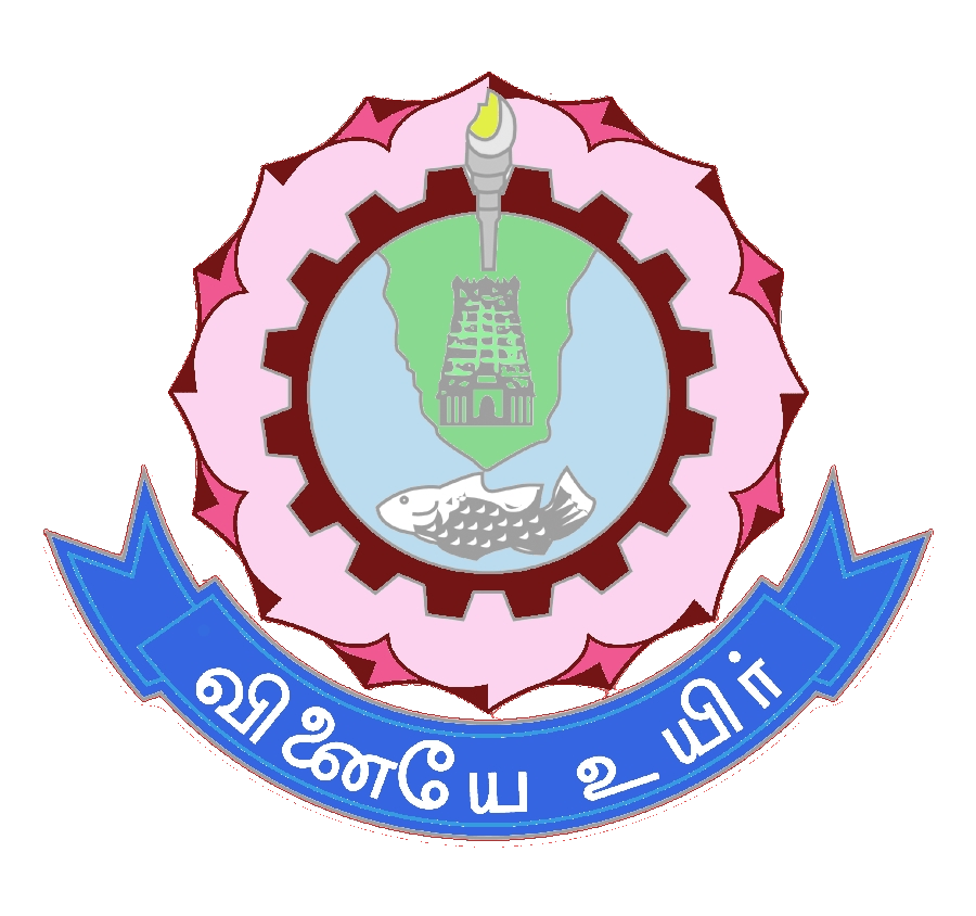 Thiagarajar College of Engineering (TCE), Madurai Thiagarajar College of Engineering (TCE), Madurai