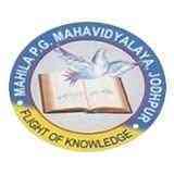Mahila Maha Vidyalaya, Jodhpur Mahila Maha Vidyalaya, Jodhpur